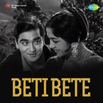 Beti Bete (1964) Mp3 Songs